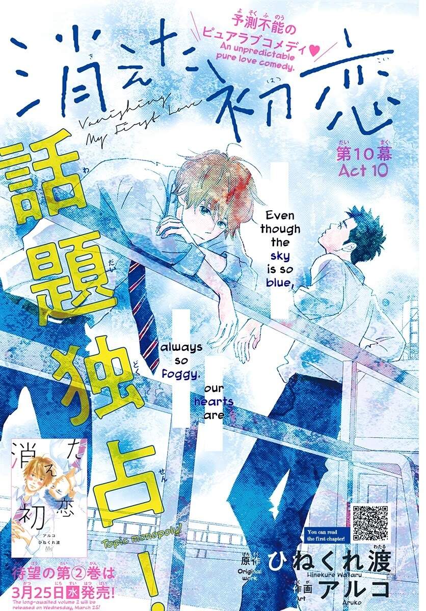 Kieta Hatsukoi Chapter 10 - Trang 2