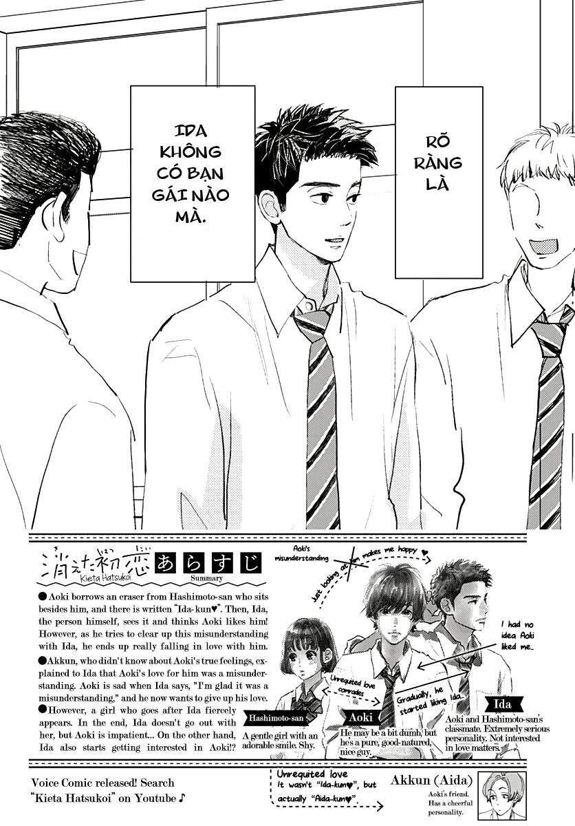 Kieta Hatsukoi Chapter 10 - Trang 2