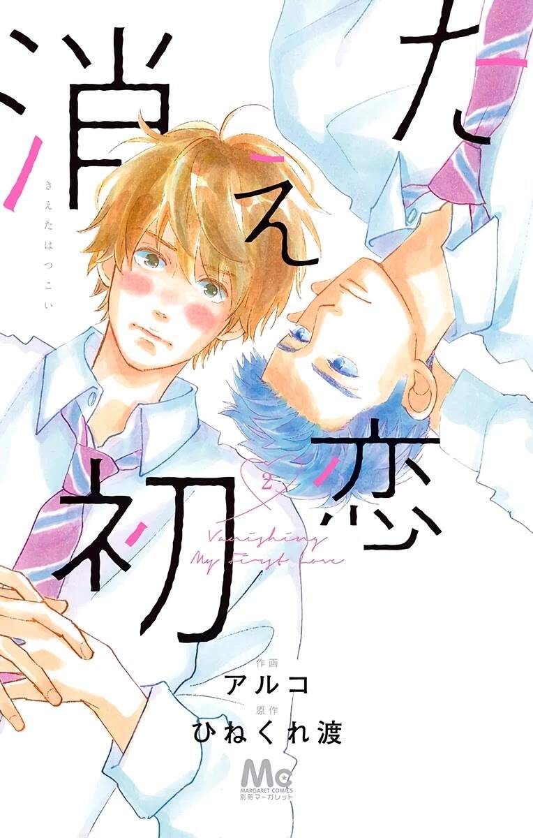 Kieta Hatsukoi Chapter 6 - Trang 2