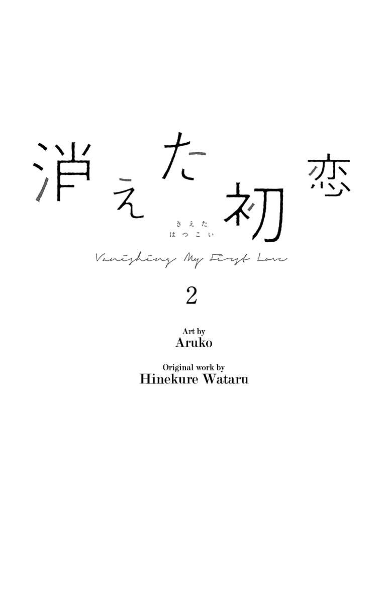 Kieta Hatsukoi Chapter 6 - Trang 2