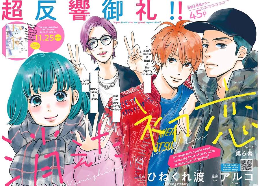 Kieta Hatsukoi Chapter 6 - Trang 2