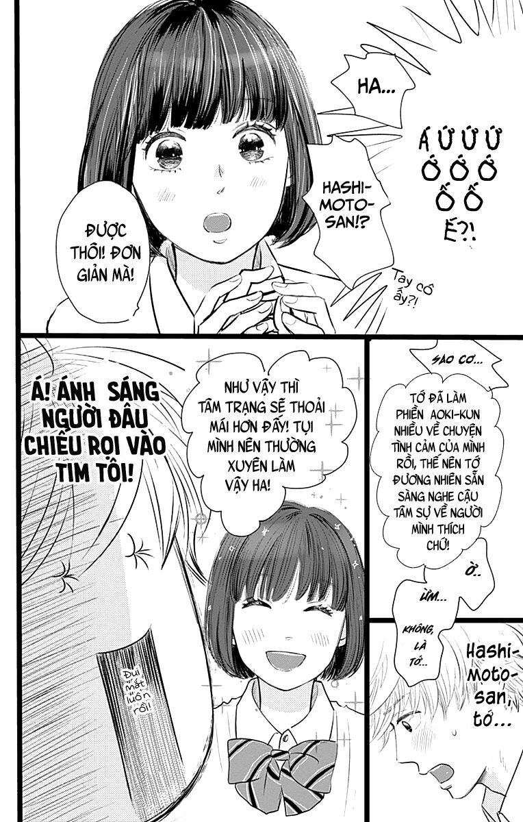 Kieta Hatsukoi Chapter 3 - Trang 2