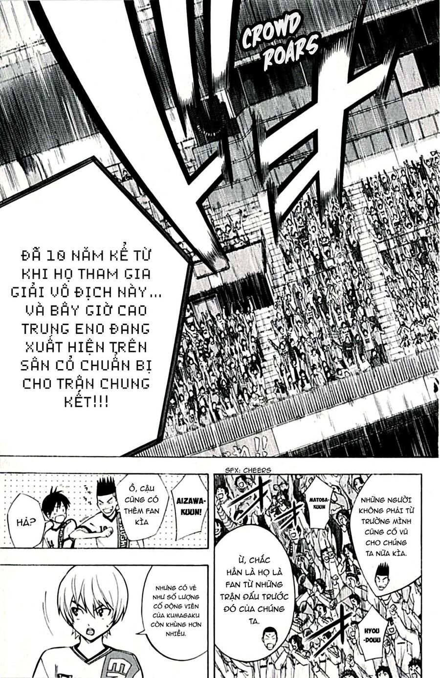 Area No Kishi Chapter 168 - Trang 2