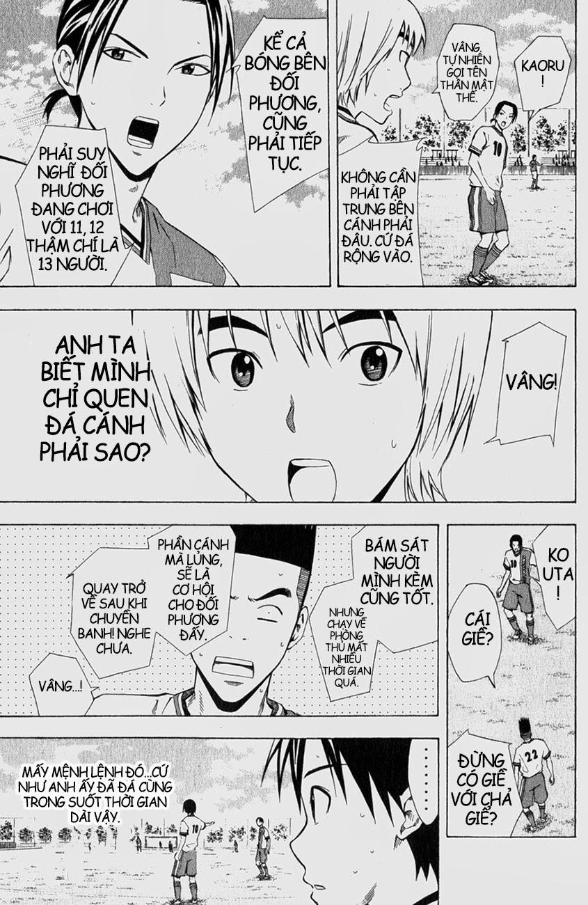 Area No Kishi Chapter 33 - Trang 2