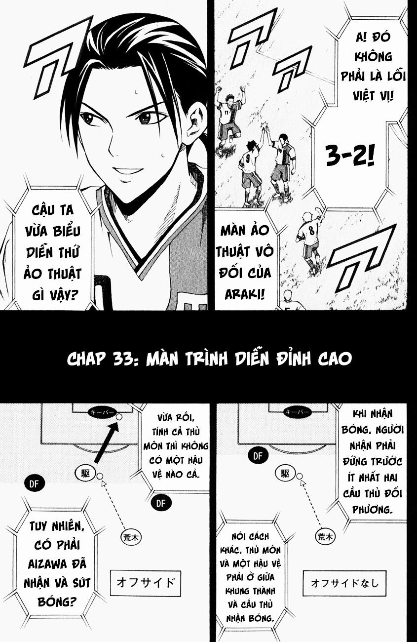 Area No Kishi Chapter 33 - Trang 2