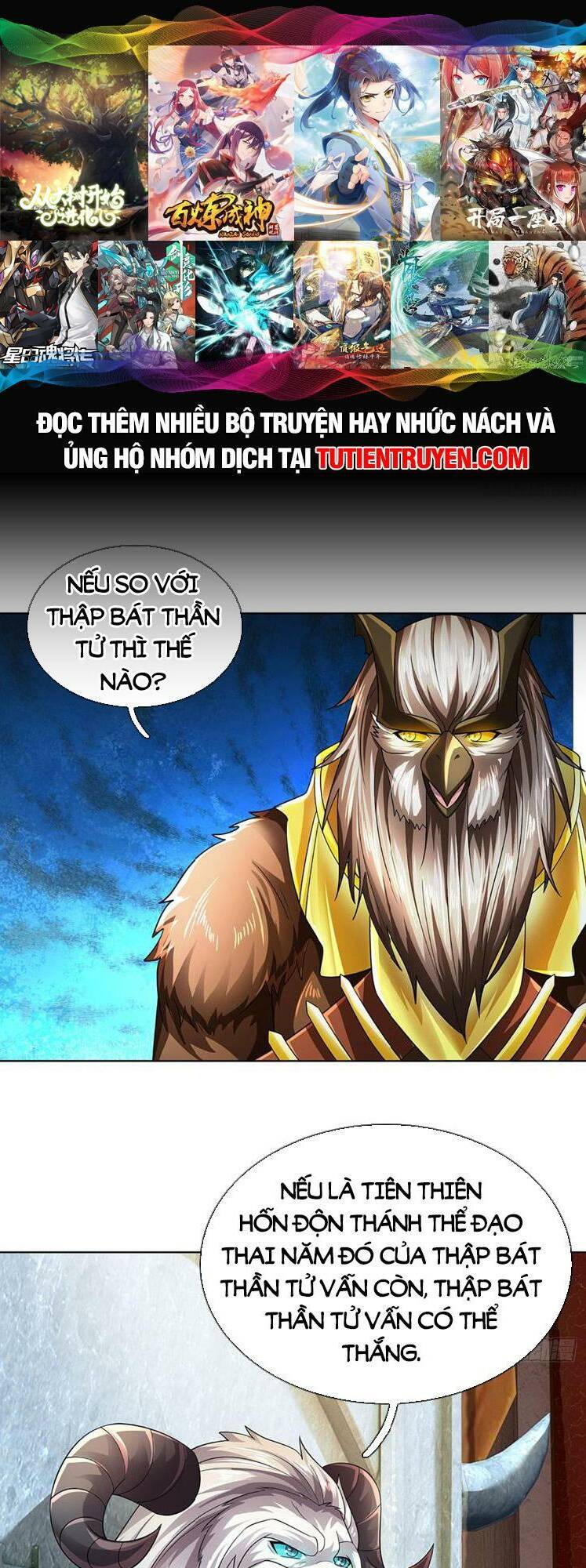 Bắt Đầu Với Chí Tôn Đan Điền Chapter 276 - Trang 2