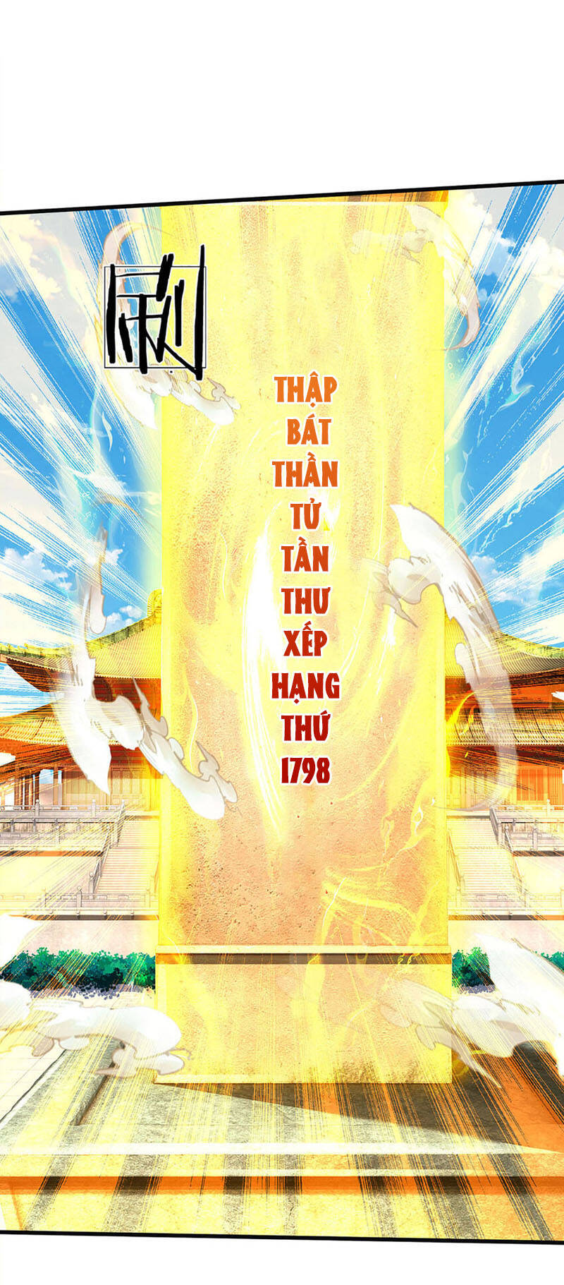 Bắt Đầu Với Chí Tôn Đan Điền Chapter 244 - Trang 2