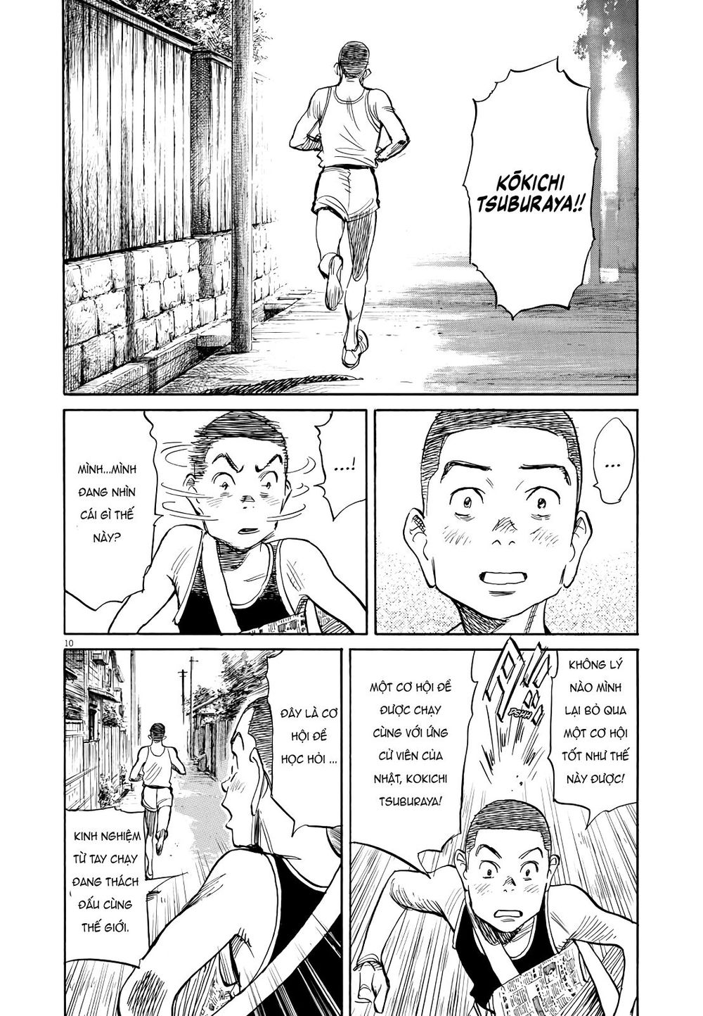 Asadora! Chapter 21 - Trang 2