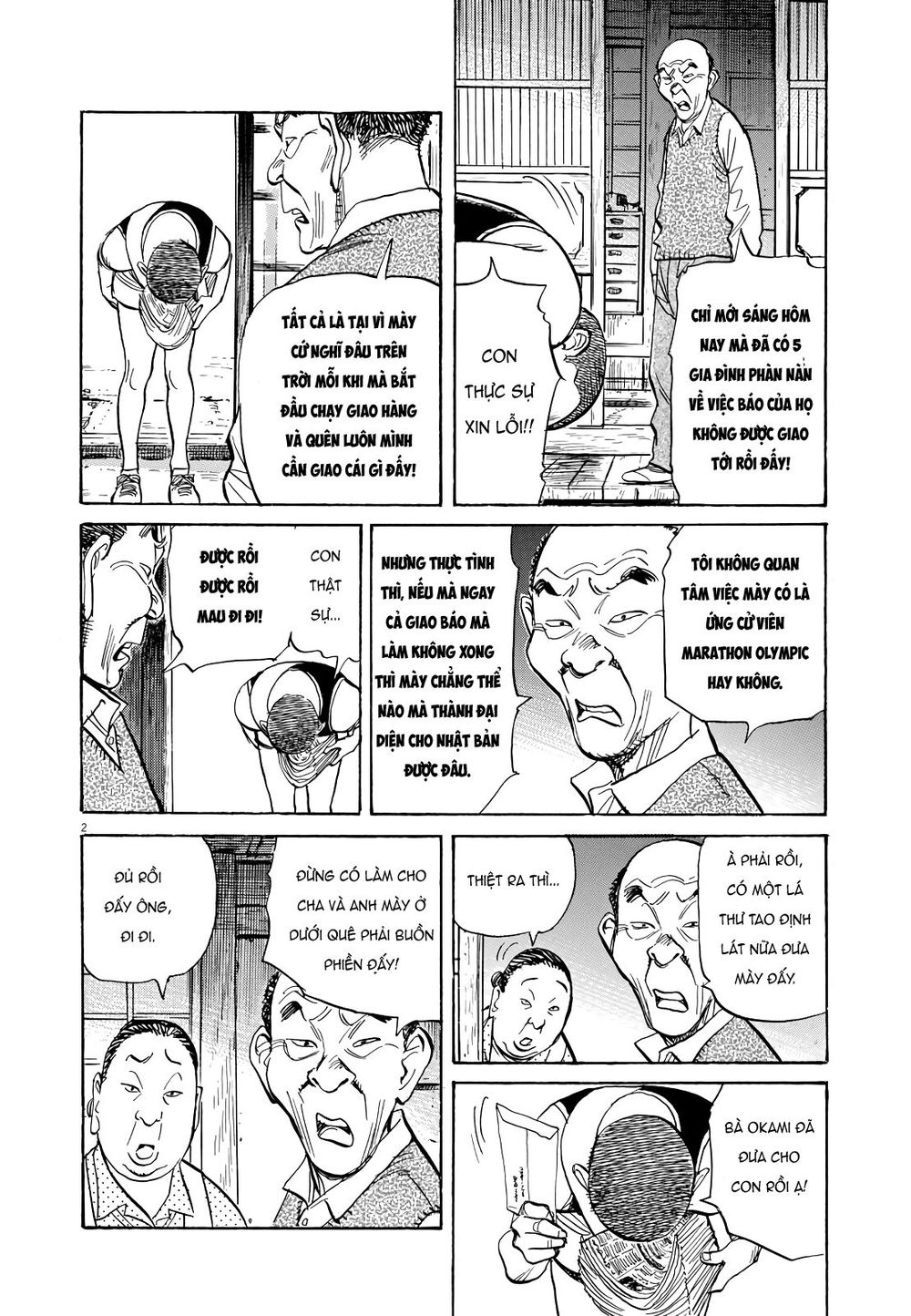 Asadora! Chapter 21 - Trang 2