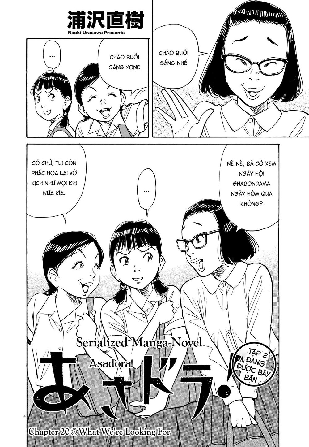 Asadora! Chapter 20 - Trang 2