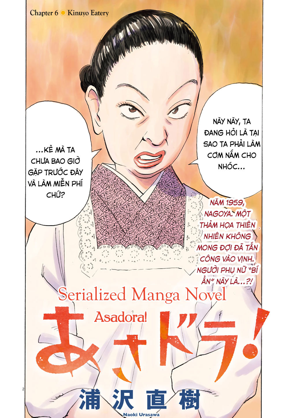 Asadora! Chapter 6 - Trang 2