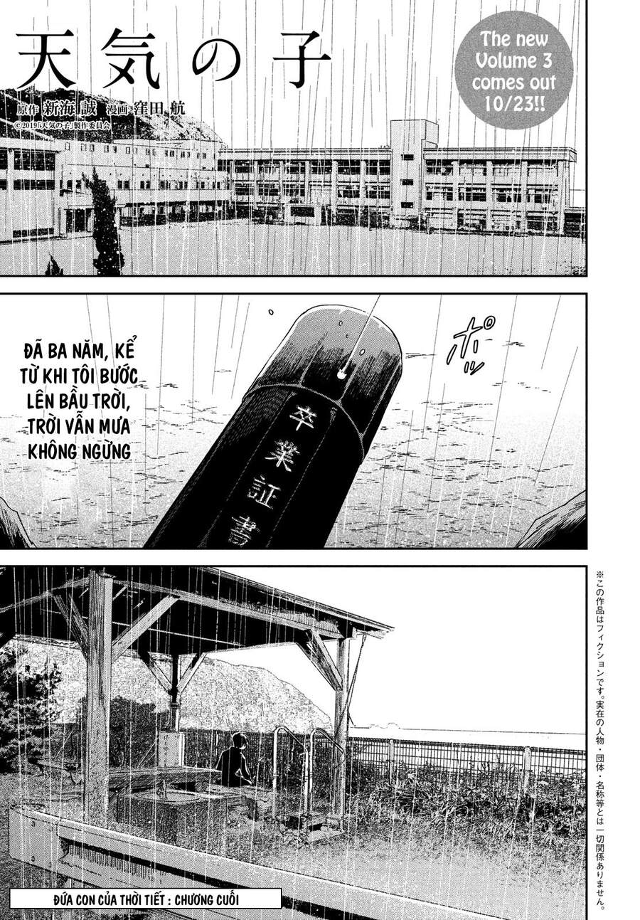 Tenki No Ko Chapter 13 - Trang 2