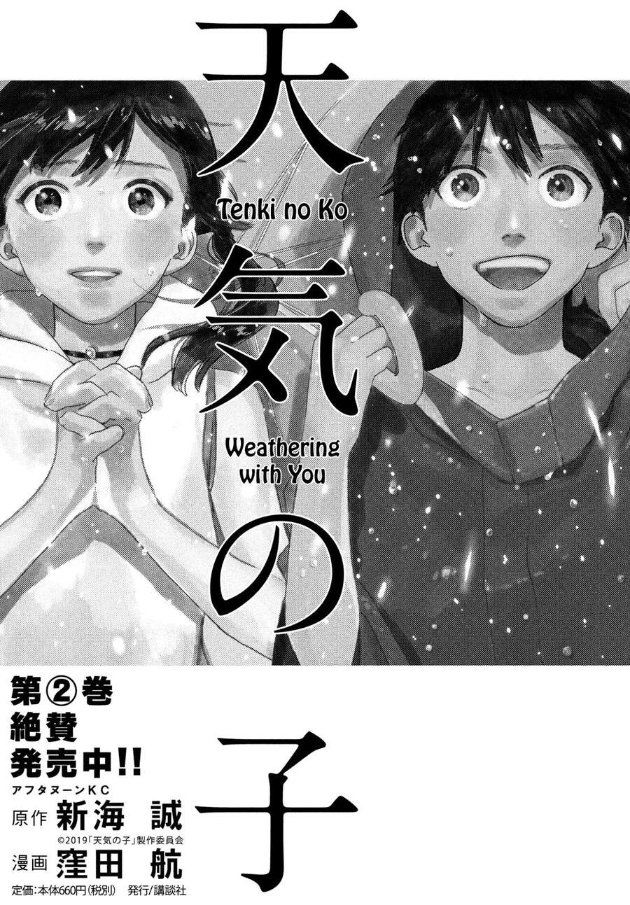 Tenki No Ko Chapter 12 - Trang 2