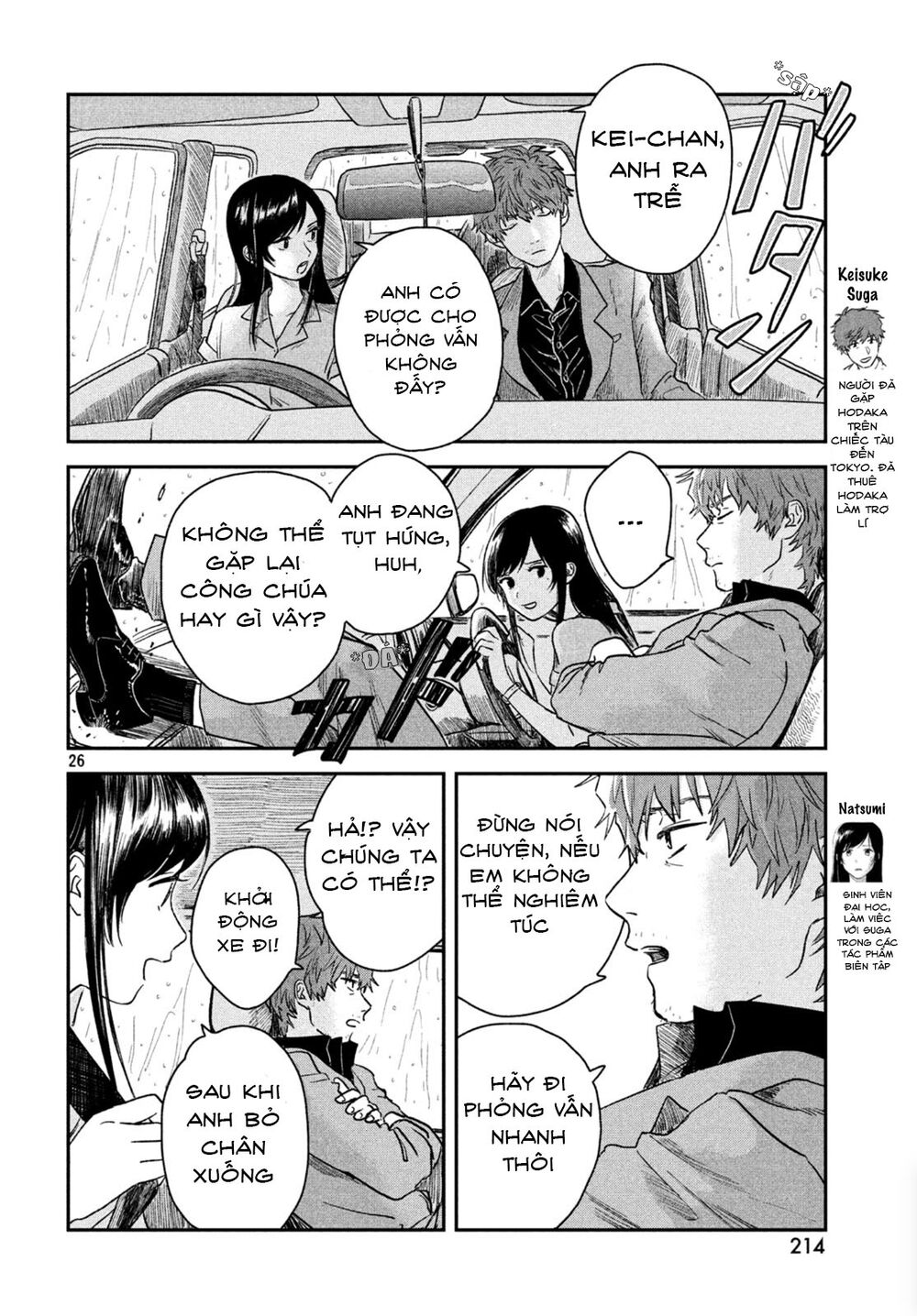 Tenki No Ko Chapter 3.2 - Trang 2