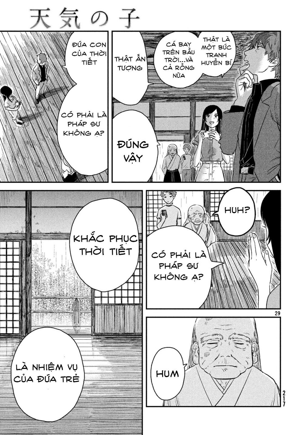 Tenki No Ko Chapter 3.2 - Trang 2