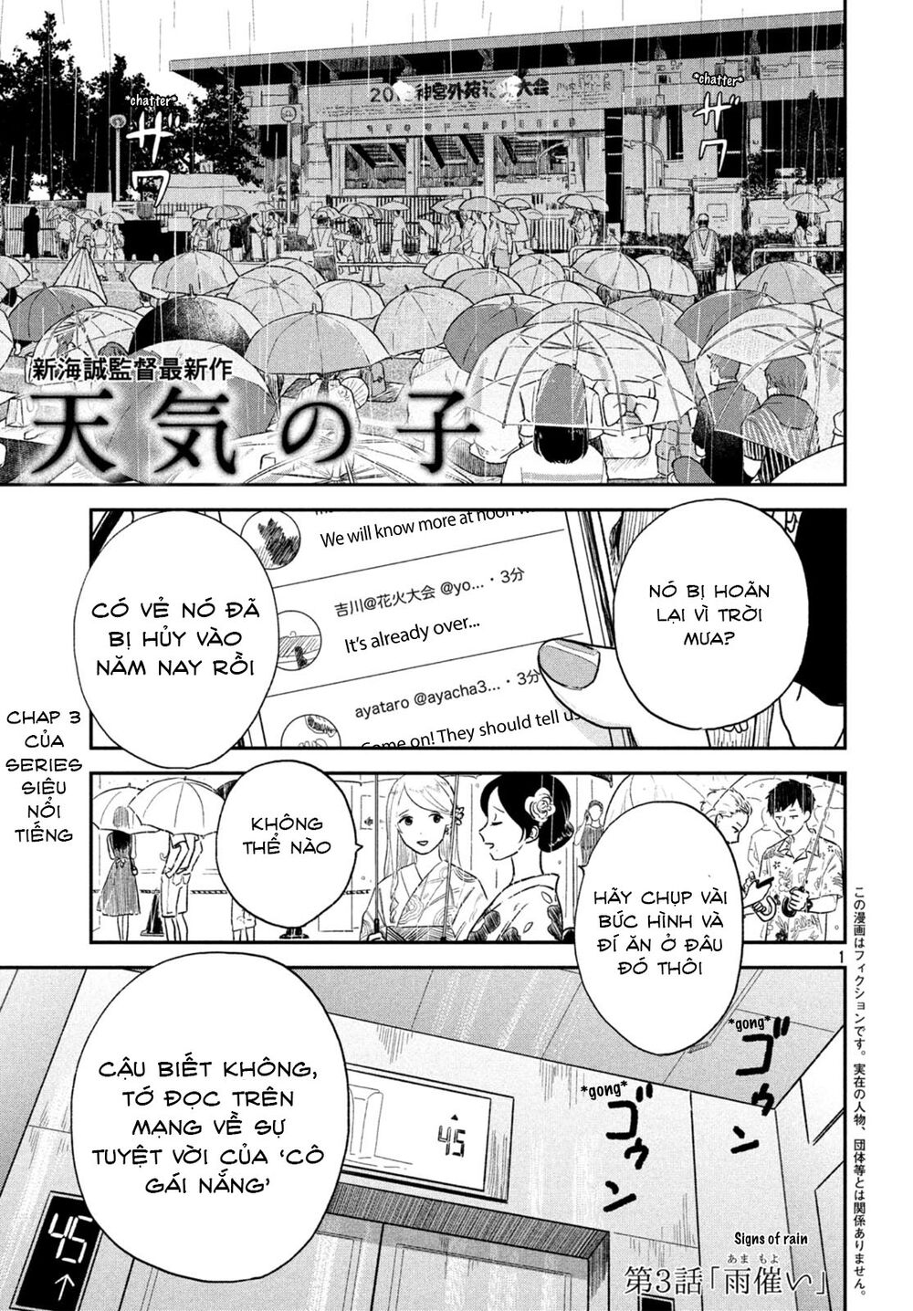 Tenki No Ko Chapter 3 - Trang 2