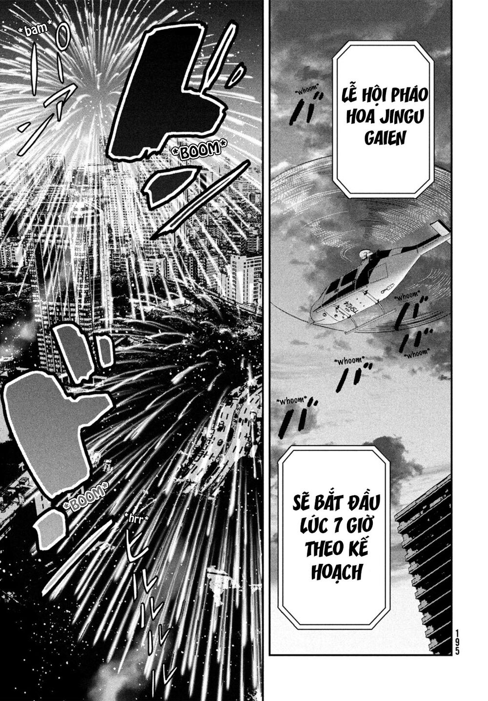 Tenki No Ko Chapter 3 - Trang 2