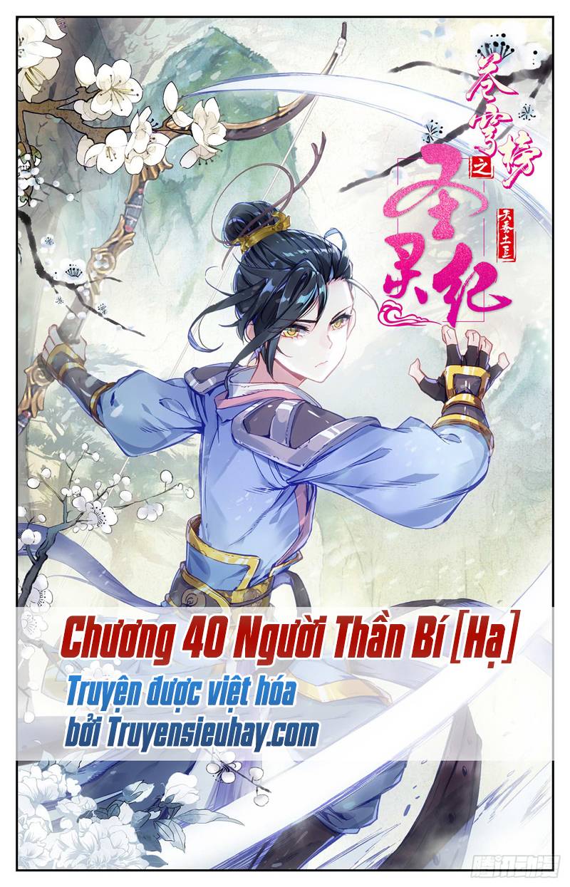 Thương Khung Bảng Chi Thánh Linh Kỷ Chapter 40 - Trang 2