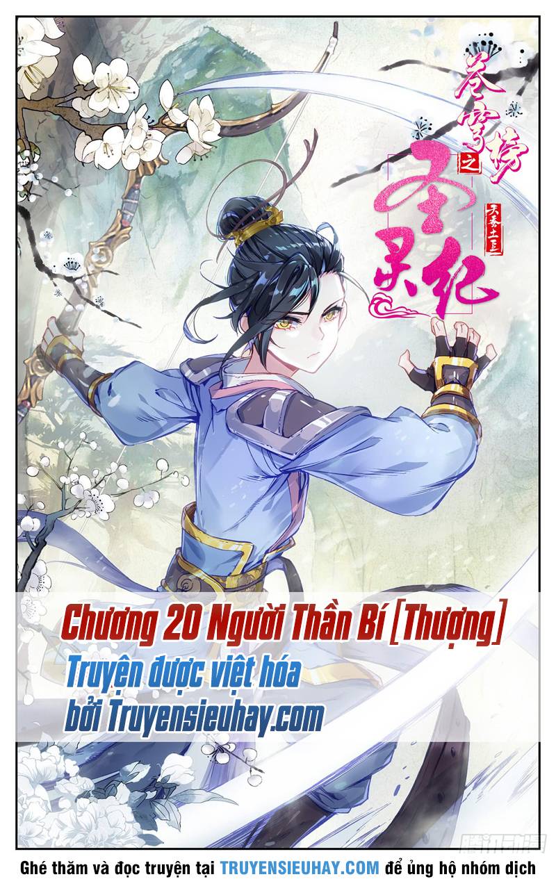 Thương Khung Bảng Chi Thánh Linh Kỷ Chapter 39 - Trang 2