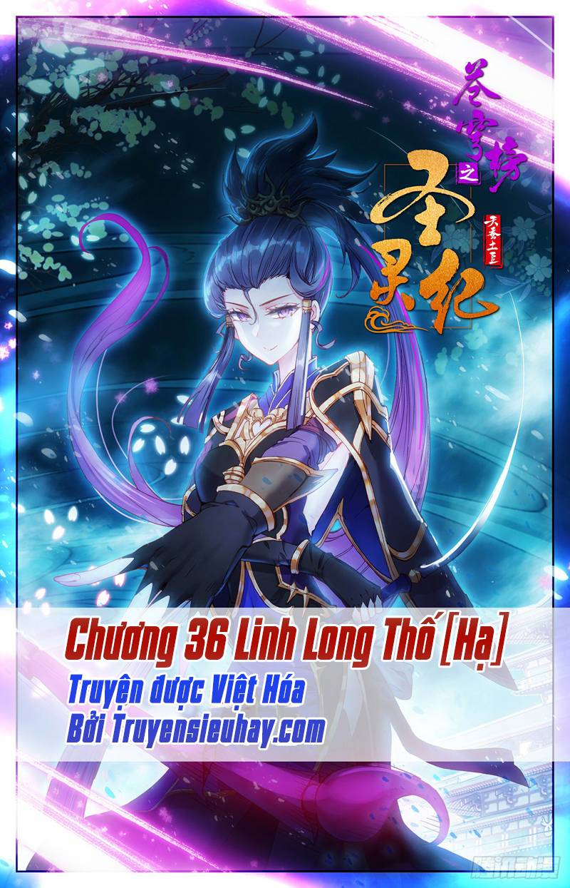 Thương Khung Bảng Chi Thánh Linh Kỷ Chapter 36 - Trang 2