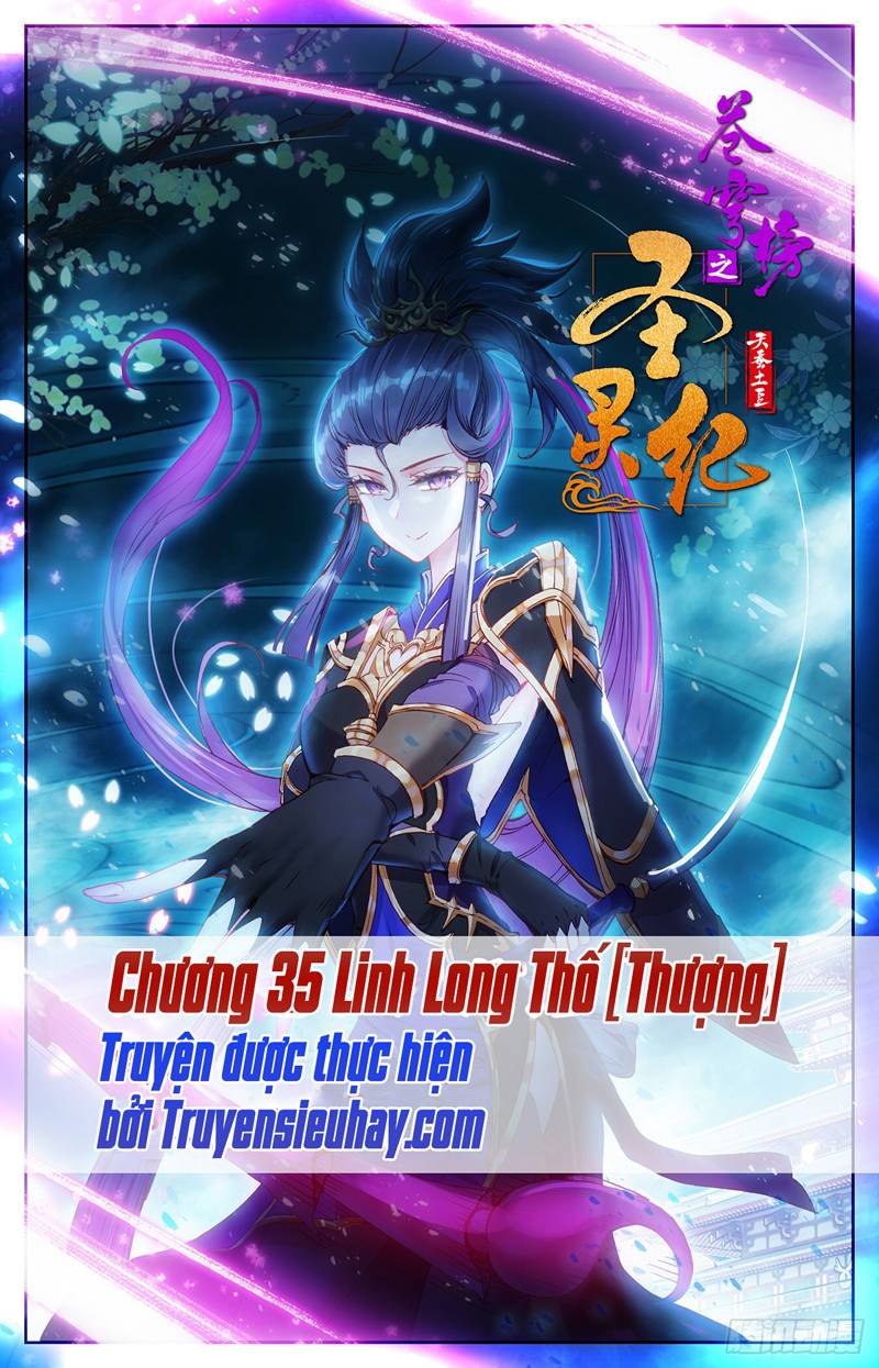 Thương Khung Bảng Chi Thánh Linh Kỷ Chapter 35 - Trang 2