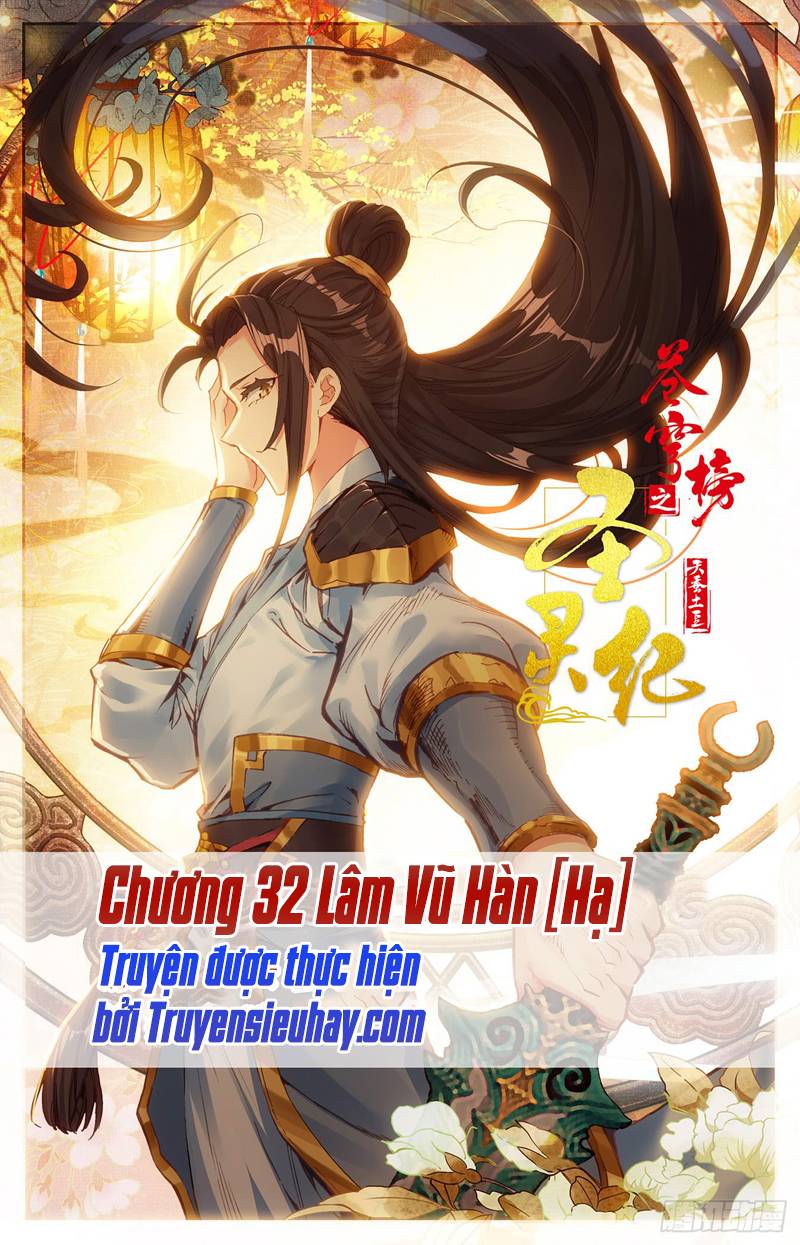 Thương Khung Bảng Chi Thánh Linh Kỷ Chapter 32 - Trang 2