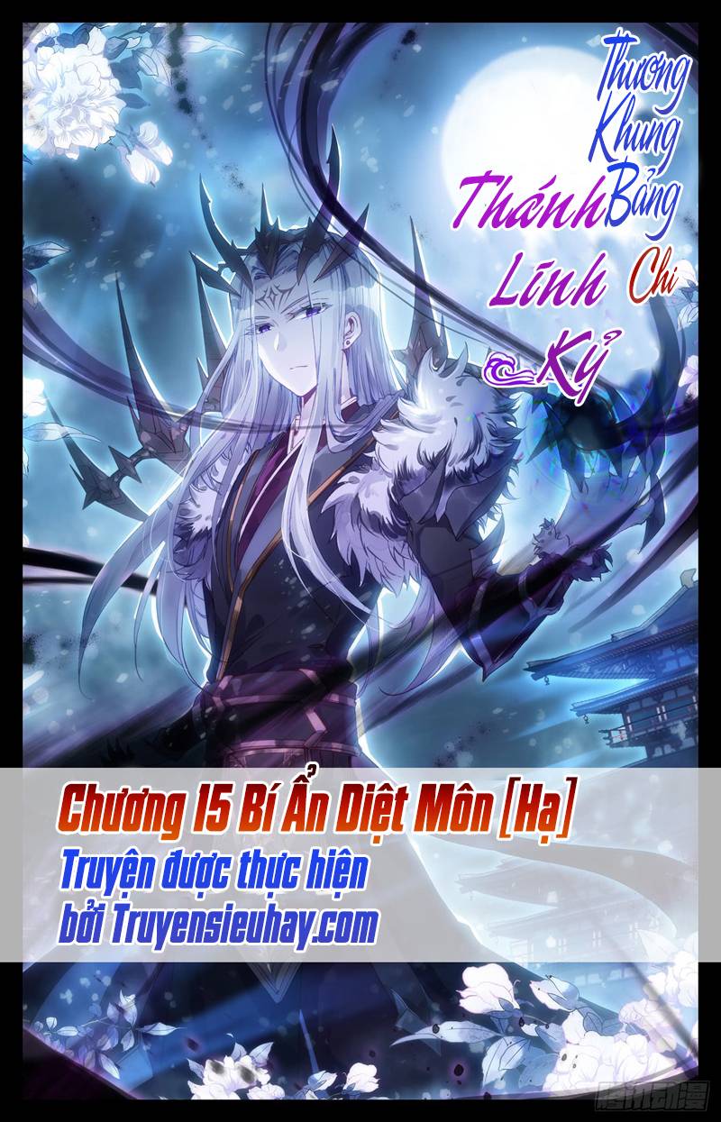 Thương Khung Bảng Chi Thánh Linh Kỷ Chapter 30 - Trang 2