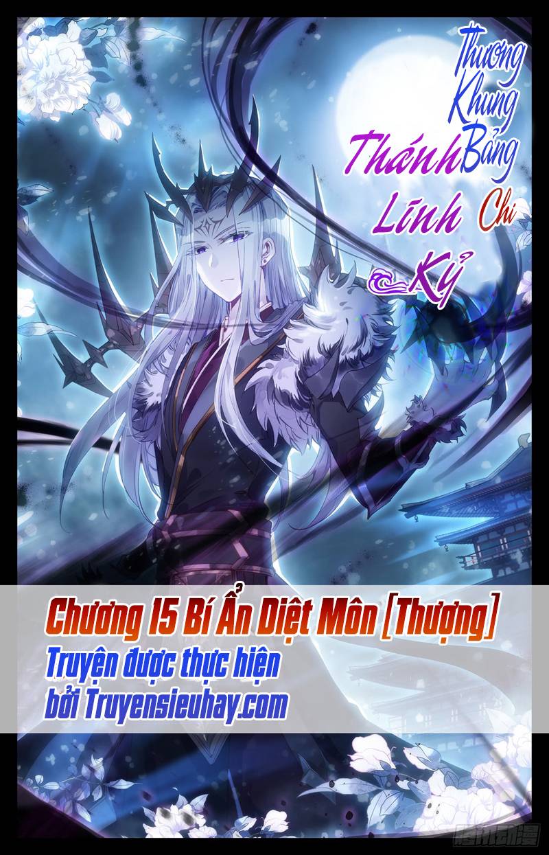 Thương Khung Bảng Chi Thánh Linh Kỷ Chapter 29 - Trang 2