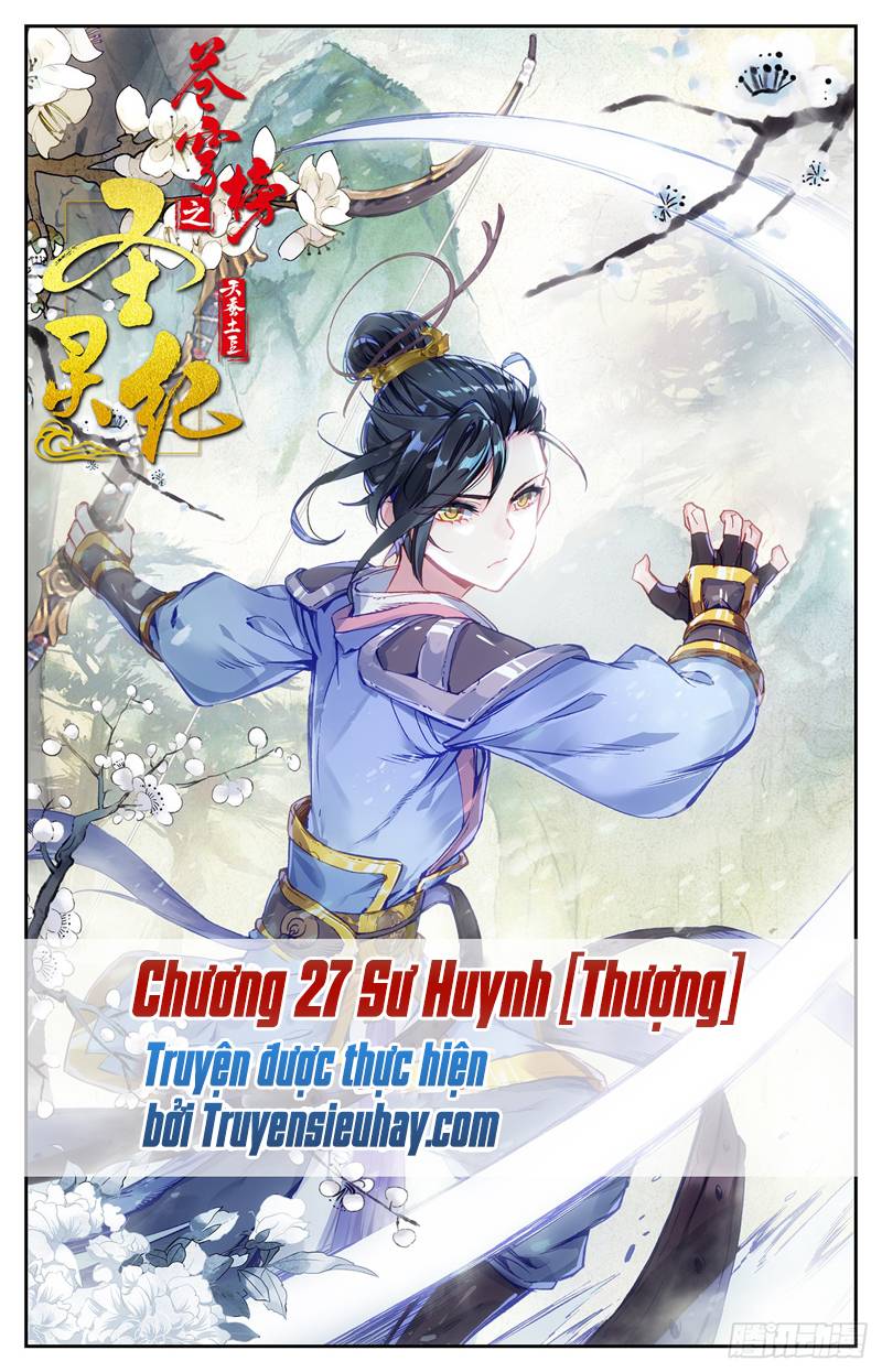 Thương Khung Bảng Chi Thánh Linh Kỷ Chapter 27 - Trang 2