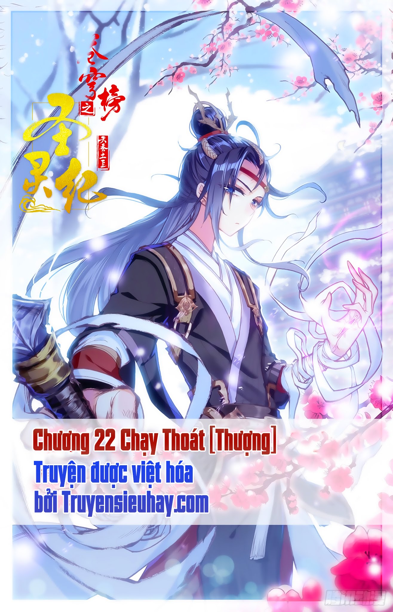 Thương Khung Bảng Chi Thánh Linh Kỷ Chapter 22 - Trang 2