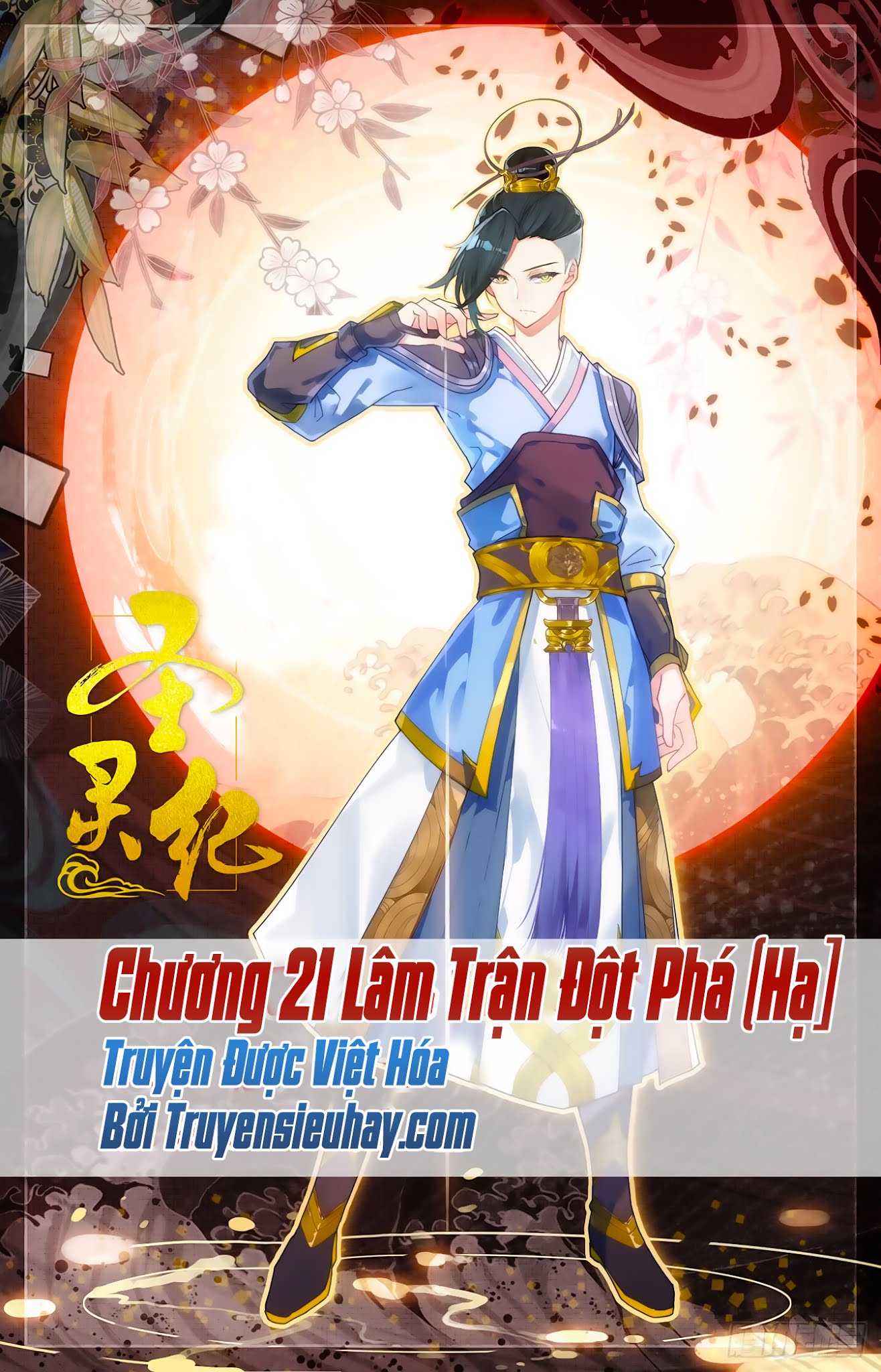 Thương Khung Bảng Chi Thánh Linh Kỷ Chapter 21 - Trang 2