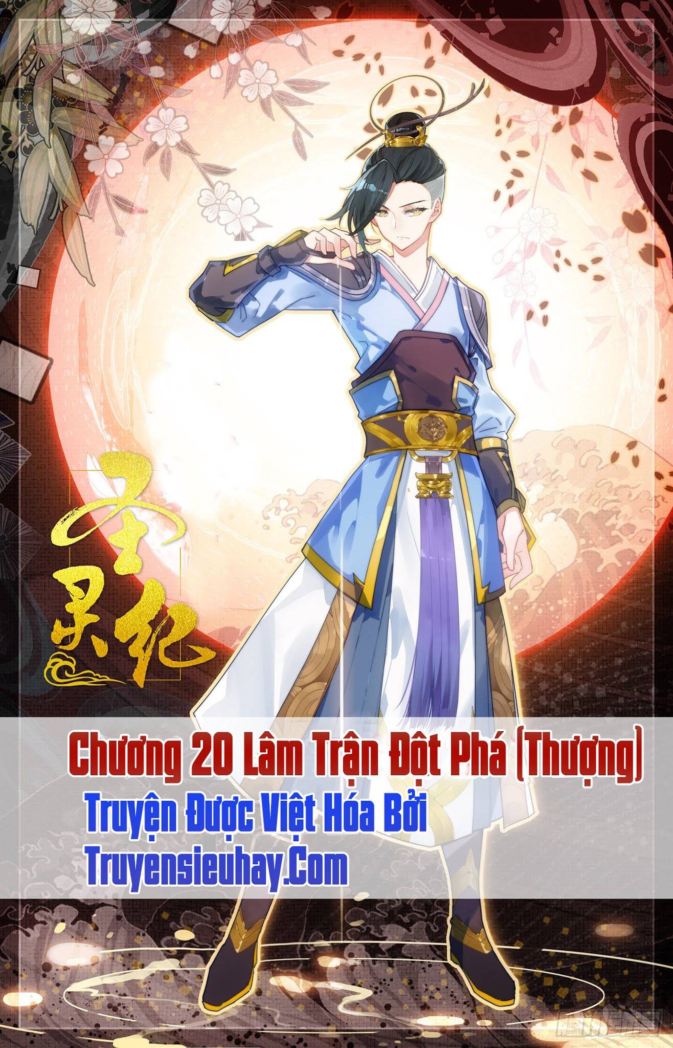 Thương Khung Bảng Chi Thánh Linh Kỷ Chapter 20 - Trang 2