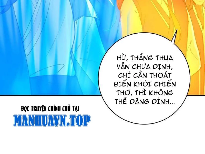 Ta Thật Sự Không Muốn Làm Thánh Tiên Chapter 45 - Trang 2