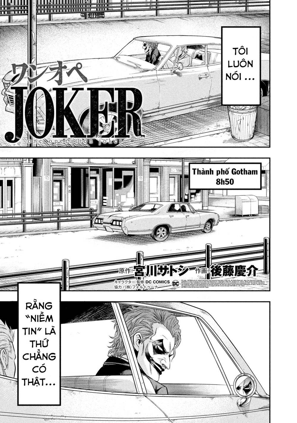 Joker Trông Trẻ Chapter 4 - Trang 2