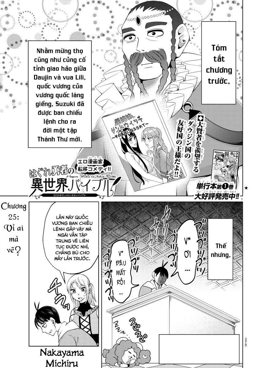 Dũng Giả Lưu Lạc Và Dị Giới Thánh Thư Chapter 25 - Trang 2