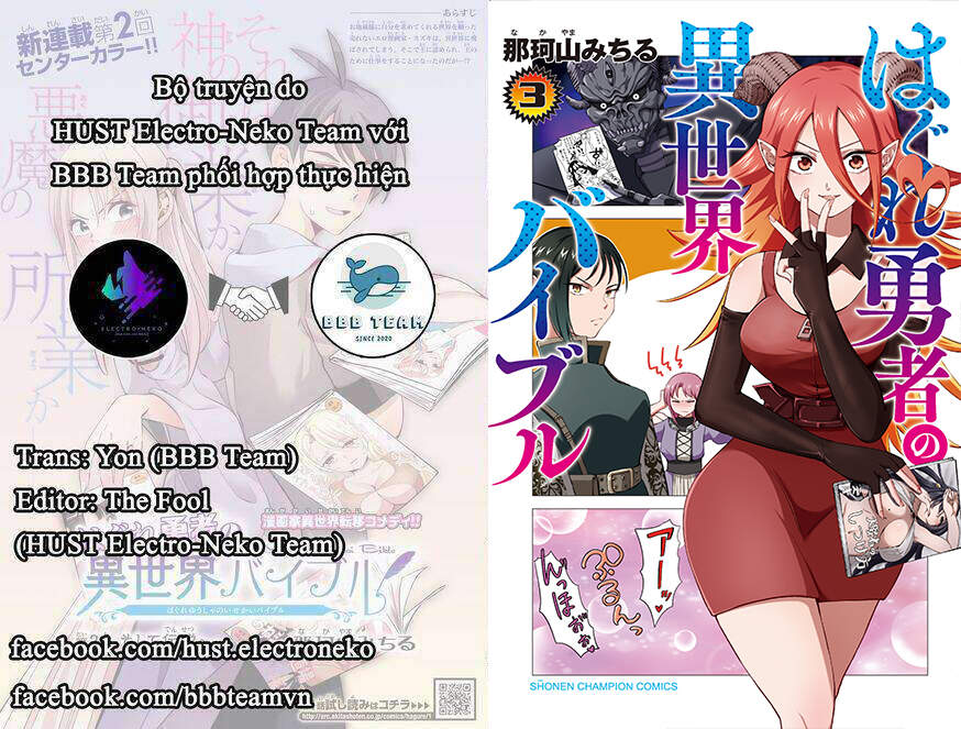 Dũng Giả Lưu Lạc Và Dị Giới Thánh Thư Chapter 21 - Trang 2