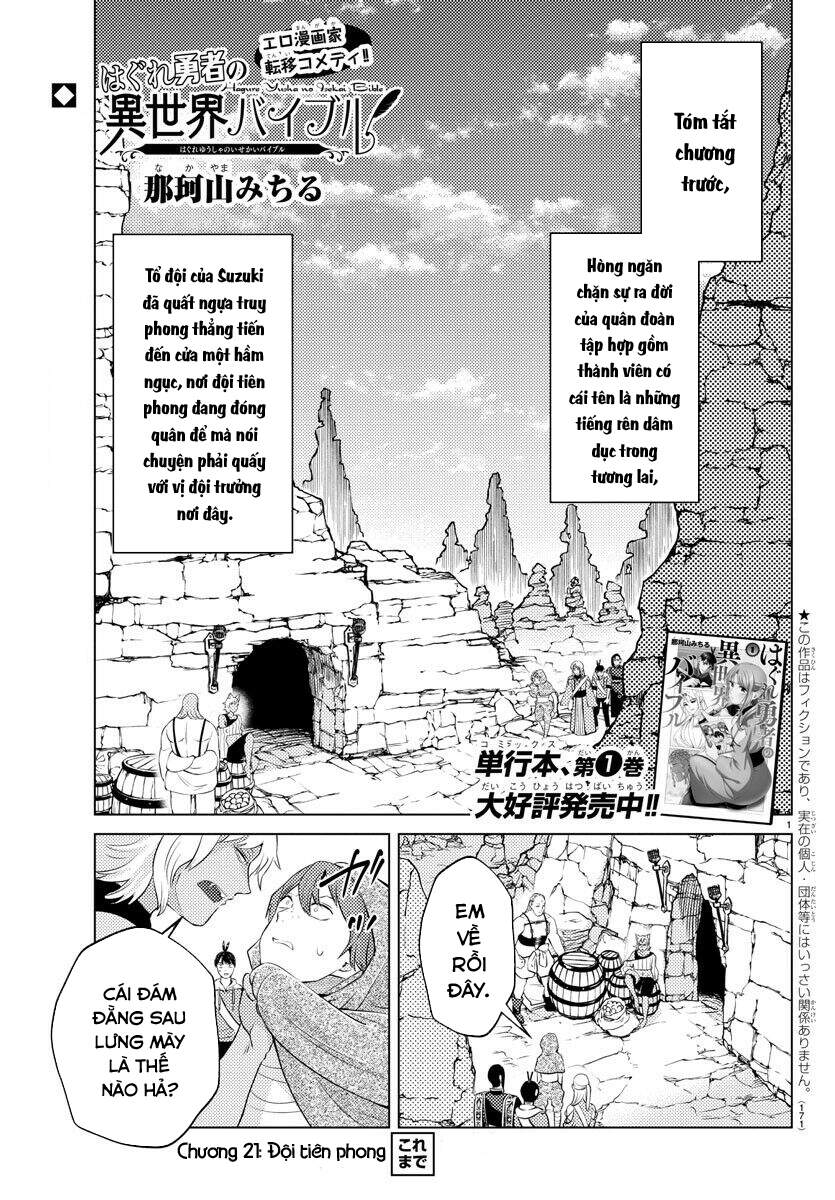 Dũng Giả Lưu Lạc Và Dị Giới Thánh Thư Chapter 21 - Trang 2