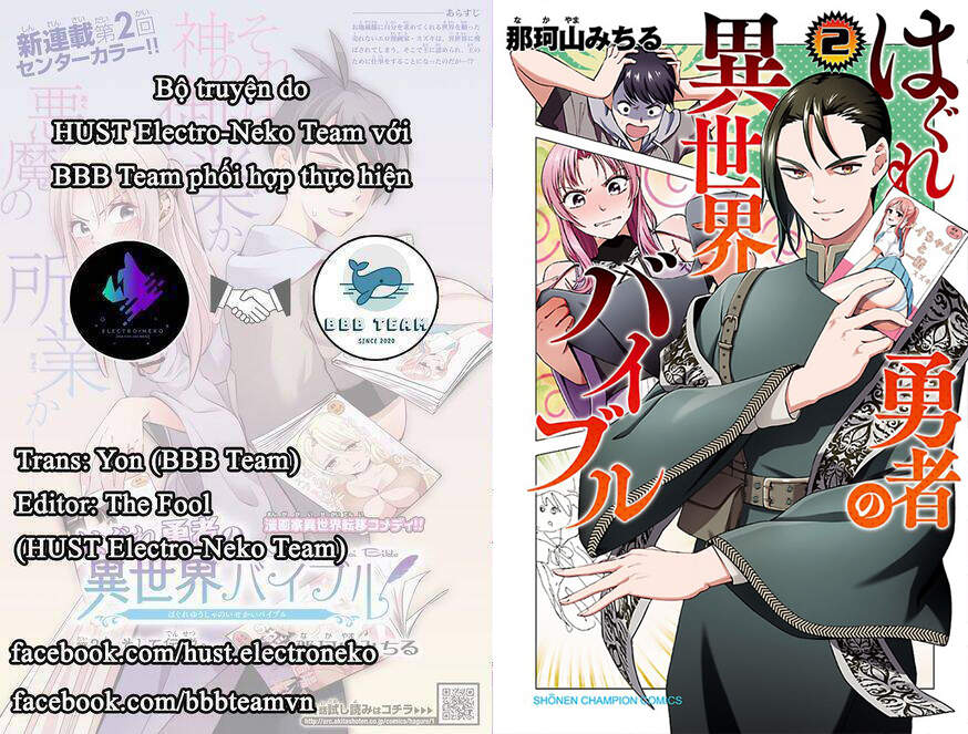 Dũng Giả Lưu Lạc Và Dị Giới Thánh Thư Chapter 17 - Trang 2