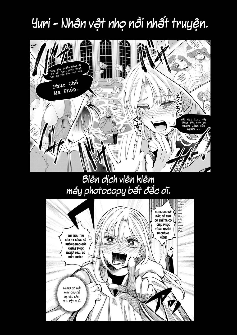 Dũng Giả Lưu Lạc Và Dị Giới Thánh Thư Chapter 15 - Trang 2