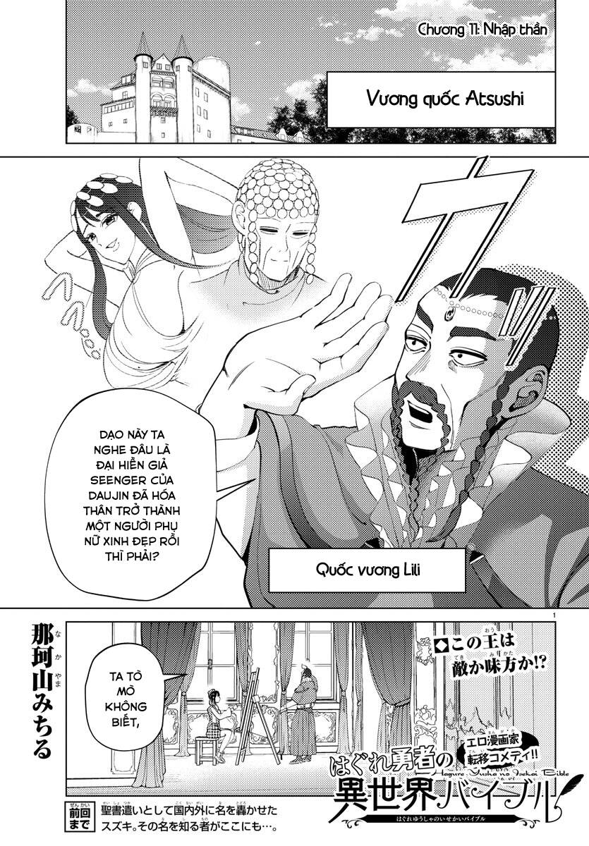 Dũng Giả Lưu Lạc Và Dị Giới Thánh Thư Chapter 11 - Trang 2