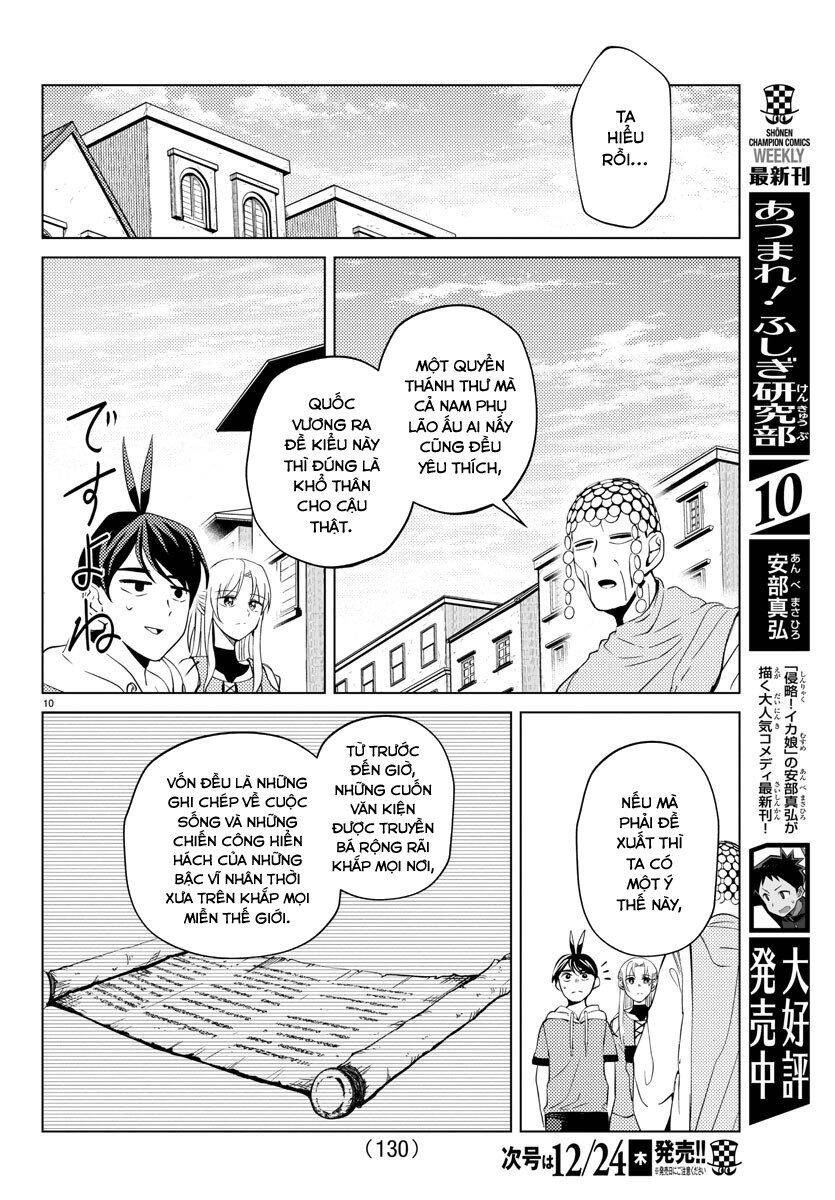 Dũng Giả Lưu Lạc Và Dị Giới Thánh Thư Chapter 3 - Trang 2