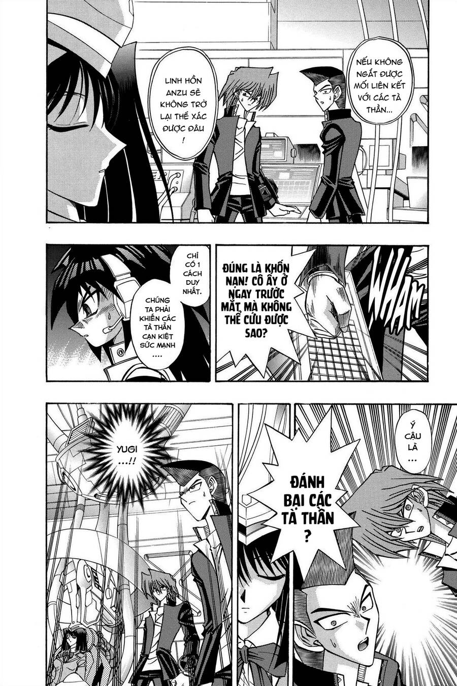 Yugi-Oh-R!! Chapter 37 - Trang 2