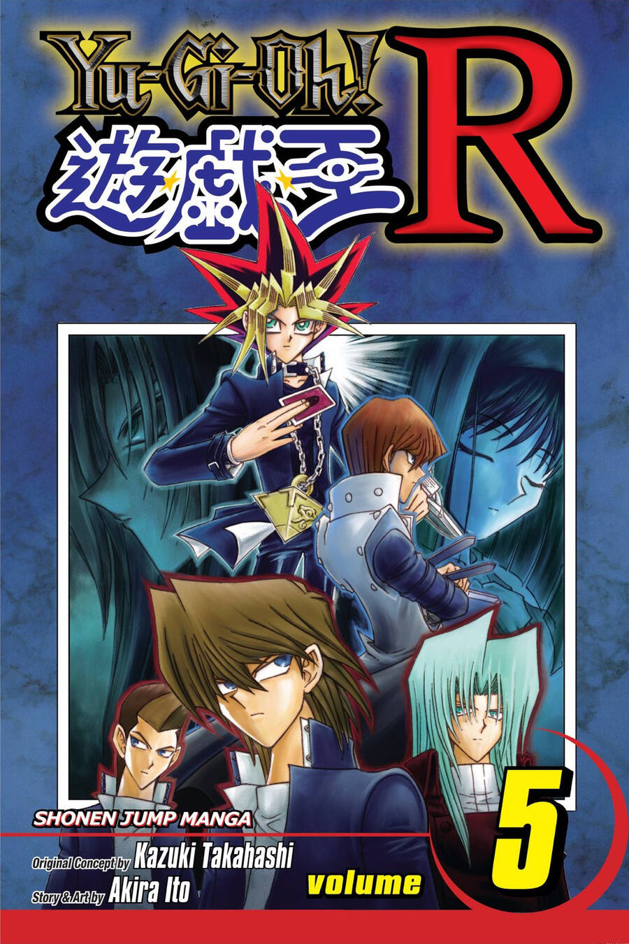 Yugi-Oh-R!! Chapter 33 - Trang 2