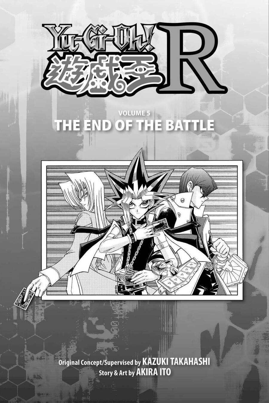 Yugi-Oh-R!! Chapter 33 - Trang 2