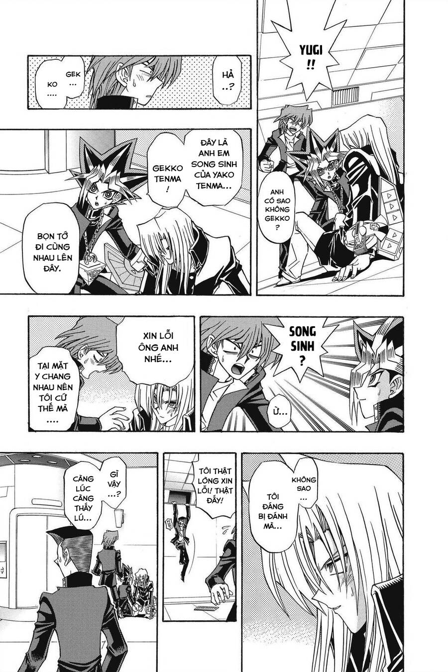 Yugi-Oh-R!! Chapter 32 - Trang 2