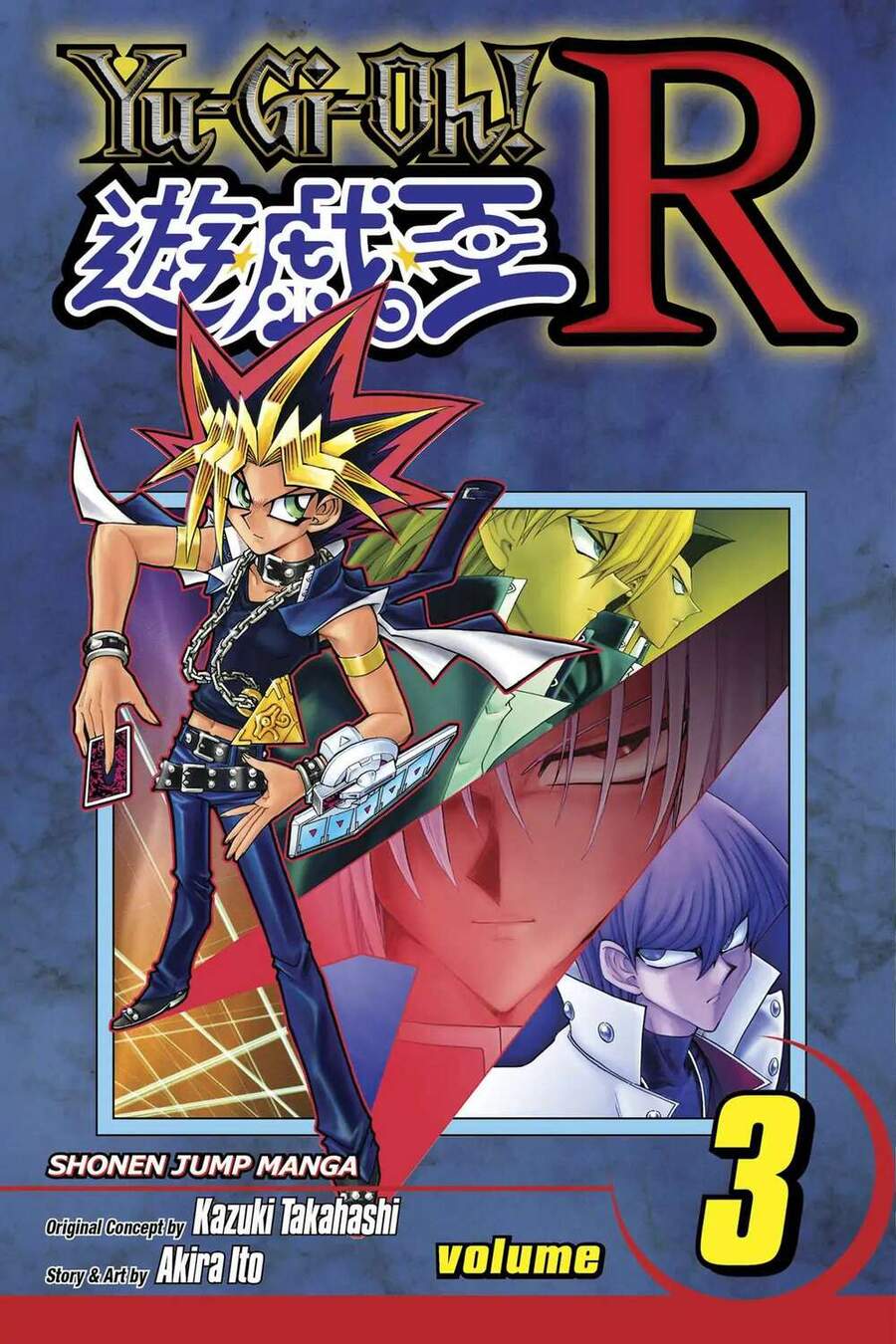 Yugi-Oh-R!! Chapter 18 - Trang 2