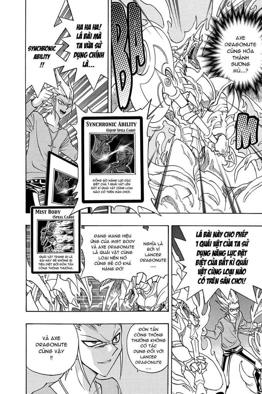 Yugi-Oh-R!! Chapter 14 - Trang 2