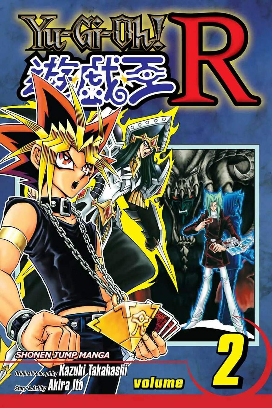 Yugi-Oh-R!! Chapter 10 - Trang 2