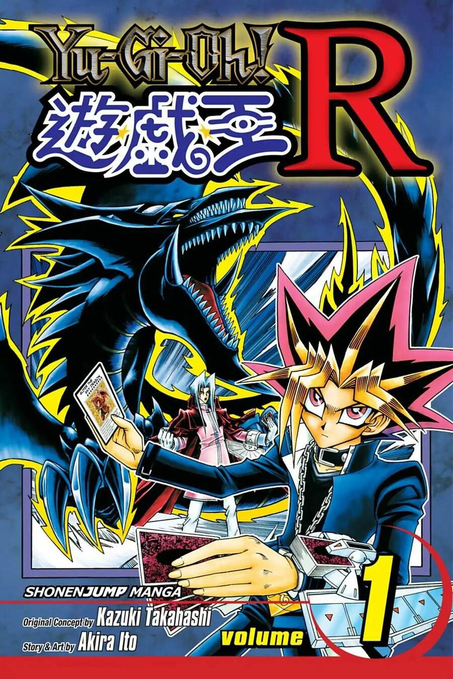 Yugi-Oh-R!! Chapter 1 - Trang 2