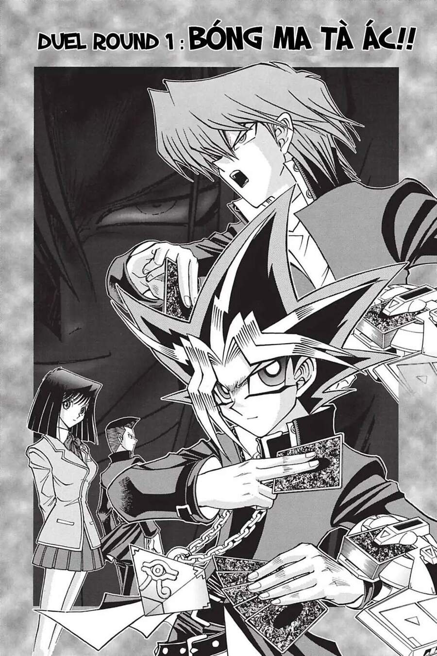 Yugi-Oh-R!! Chapter 1 - Trang 2